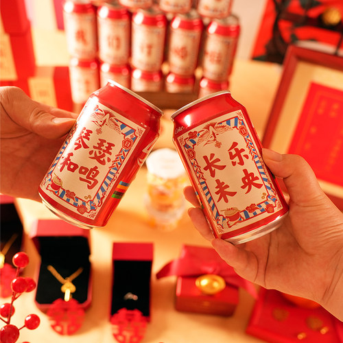 订婚可乐贴纸可乐贴纸定制