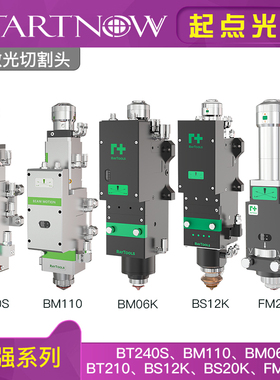 嘉强原装切割头BM109\BM110三维 BT220\240S\BM06K\115光纤激光机