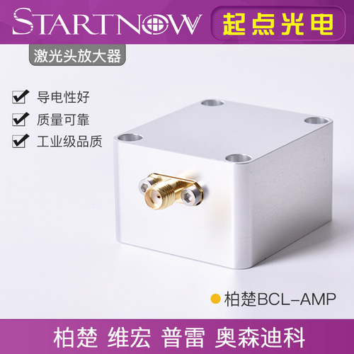柏楚放大器startnow光纤激光切割