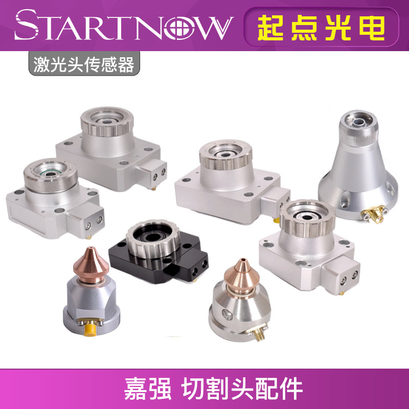 激光切割机光纤传感器图片