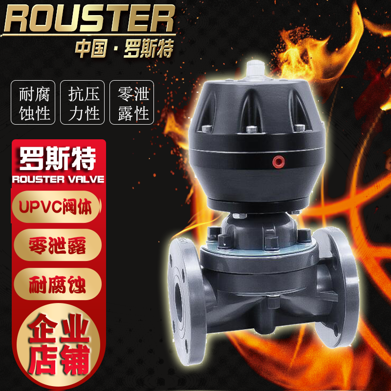 pvc气动塑料隔膜阀UPVC常闭气动隔膜阀UPVC铝合金盖米气动隔膜阀