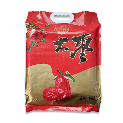 新疆大枣康庆堂大枣便携