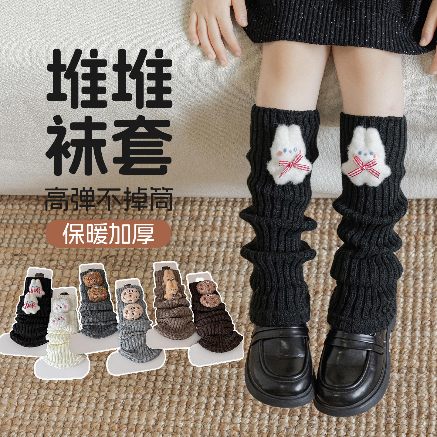 女童袜套春秋季加厚保暖卡通配饰韩版护膝女孩小腿袜儿童堆堆袜冬