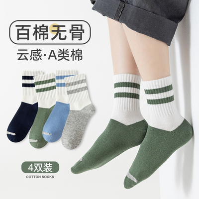 男童纯棉袜子100全棉中筒学生袜