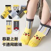 男童神奇宝贝袜子纯棉春夏薄款 中大童宝宝中筒网眼皮卡丘 儿童夏季
