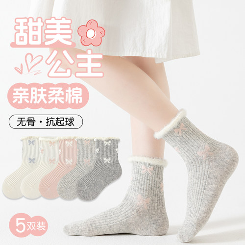 女童公主袜春秋季棉袜无骨中筒袜