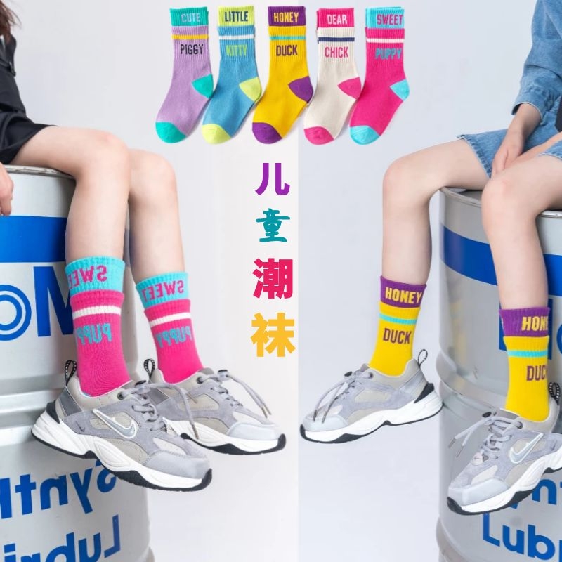 春秋冬季中大童孩子学生长筒潮袜