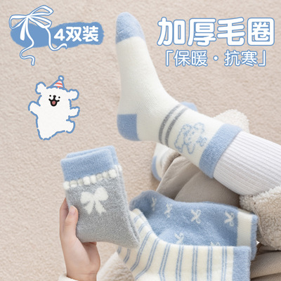 女童秋冬季水貂绒保暖毛圈袜加厚