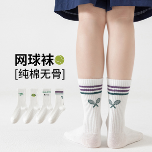 男童袜子网球袜纯棉100全棉春秋薄款儿童中筒袜男孩学生秋冬无骨