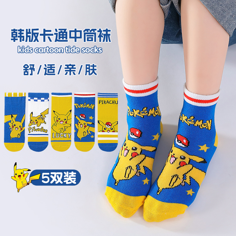 儿童皮卡丘袜子男女童春秋纯棉中筒袜中小童孩子宝宝秋冬卡通童袜