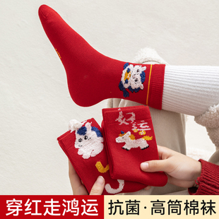 儿童红色袜子秋冬季新年袜2025马年本命年周岁红袜男童女童高筒袜