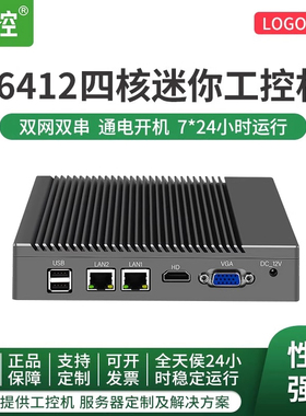 倍控n100/j6412迷你MINIPC家用企业办公微型台式机电脑主机HTPC嵌入式工控双串双网无风扇掌上小电脑I3双核