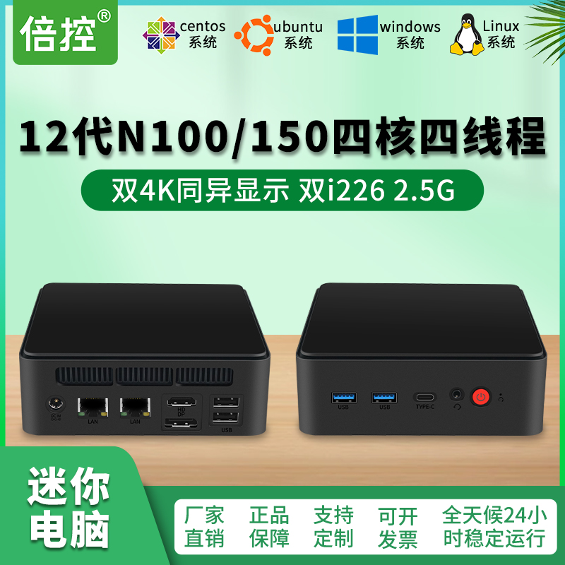 N100˫NUCܿǷ+WIFI5ģ ׼ϵͳ DDR4+M.2 12N100˫·ĺʵ1089Ԫ,ۺ544.5/