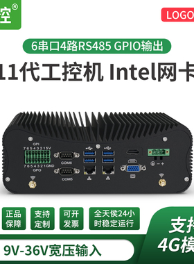 倍控工控主机i7酷睿1165G7微型i5双网六串1135G7低功耗7200u无风扇嵌入式宽压供电9V36V迷你电脑linux小盒子