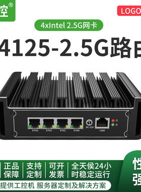 倍控G31软路由J6412四核四线程4网2.5G电脑工控机迷你主机无风扇 i3-1115g4服务器J5005 UBUNTU CENTOS LINUX