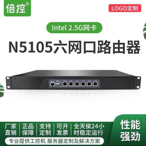 N5105四核倍控软路由linux工作站