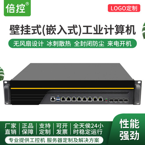 万兆软路由倍控2U机架式工控机