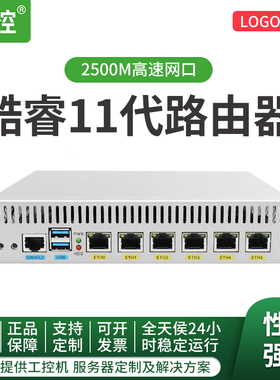 倍控N5105四核1U机架式六口多网卡工控机路由器节点云路由I3I7酷睿赛扬J6412 J4125 i7-7500U I3-1115G4网关
