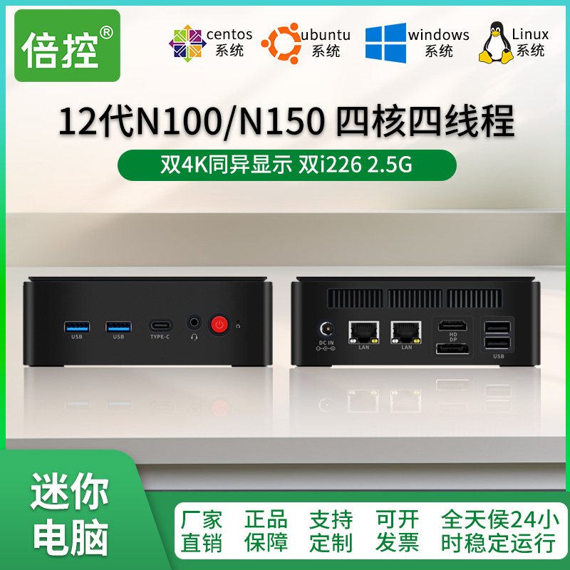 N100˫NUCܿǷ+WIFI5ģ ׼ϵͳ DDR4+M.2 12N100˫·ĺʵ1089Ԫ,ۺ544.5/