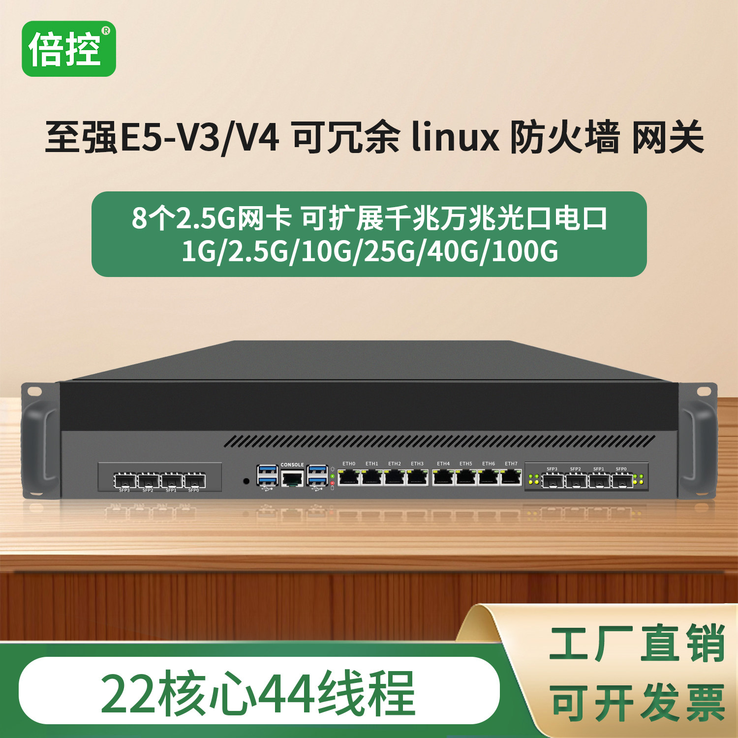 倍控2U工作站服务器至强E5工控机
