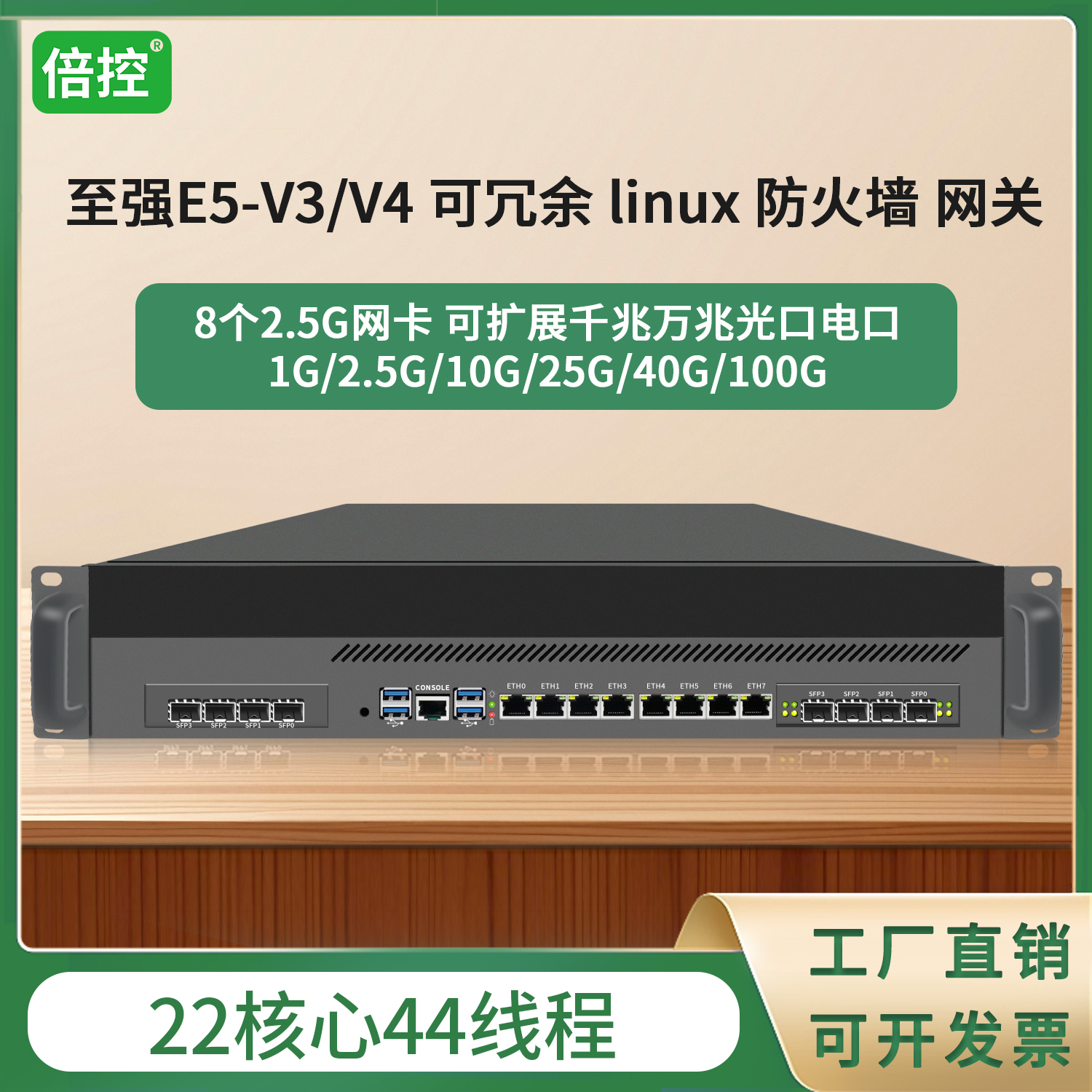 倍控2U工作站服务器至强E5工控机