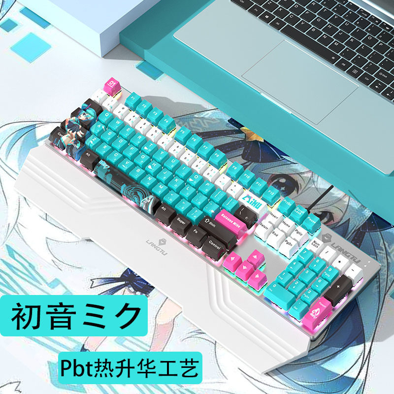 狼途G700机械键盘青黑茶红轴有线游戏电竞办公女生客制化带手托
