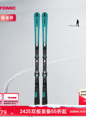 ATOMIC阿托米克滑雪双板2425新品进阶大小回转滑雪板REDSTER X9