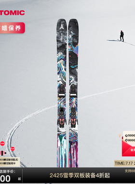ATOMIC阿托米克滑雪双板专业装备自由式BENT系列野雪粉雪公园板