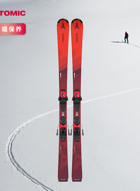 ATOMIC阿托米克双板滑雪2425雪季REDSTER系列青少年儿童滑雪板
