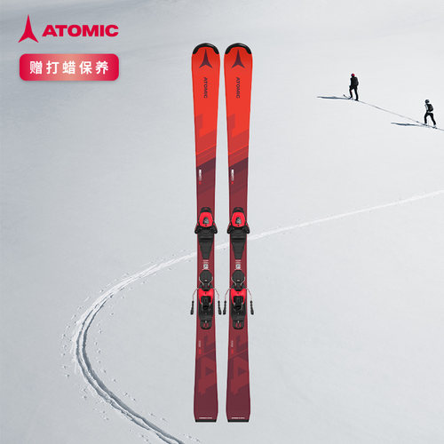 ATOMIC双板滑雪青少年儿童滑雪板