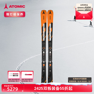 ATOMIC阿托米克滑雪双板2425新品 9.8 道内全山形进阶专业滑雪板Q9