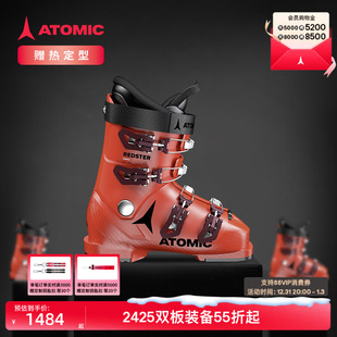 REDSTER ATOMIC阿托米克双板雪2425新品 青少年儿童运动滑雪鞋
