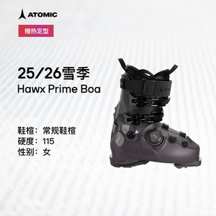2526常规鞋 115 楦滑雪鞋 Prime BOA Hawx ATOMIC阿托米克双板雪鞋