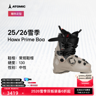 ATOMIC阿托米克双板雪鞋2526常规鞋楦滑雪鞋Hawx Prime 130 BOA