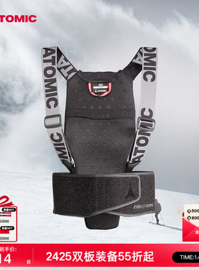 ATOMIC阿托米克滑雪护具背板2425新品背部轻量保护板LIVE SHIELD