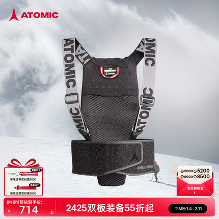 ATOMIC阿托米克滑雪护具背板2425新品背部轻量保护板LIVE SHIELD