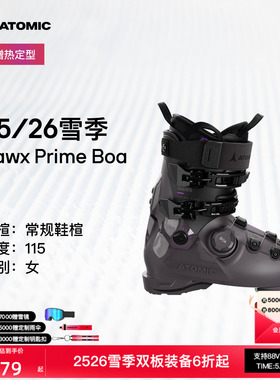 ATOMIC阿托米克双板雪鞋2526常规鞋楦滑雪鞋Hawx Prime 115 BOA