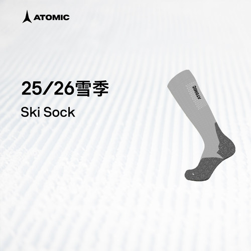 ATOMIC阿托米克滑雪袜2526新品长款滑雪运动保暖袜子Ski Sock
