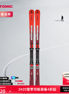 ATOMIC阿托米克滑雪双板2425雪季青少年儿童大回转竞技比赛滑雪板