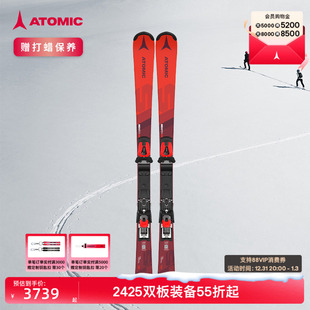 ATOMIC阿托米克竞技双板2425新品 FIS 青少年专业比赛滑雪板S9