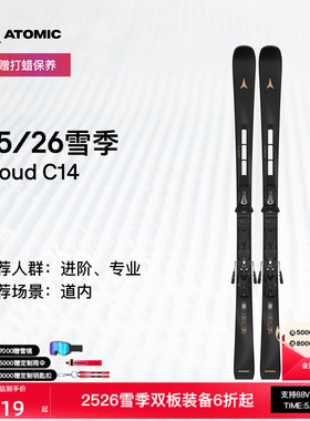 ATOMIC阿托米克滑雪双板2526新品女子进阶高阶滑雪板CLOUD C14