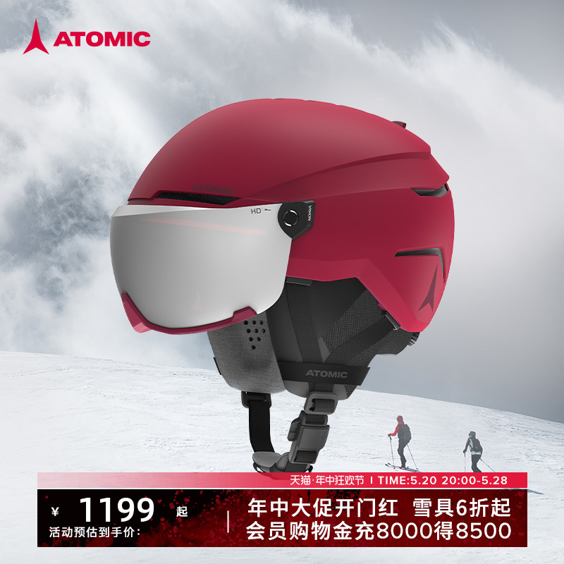 ATOMIC阿托米克成人男女滑雪头盔盔镜一体SAVOR AMID VISORHD 户外/登山/野营/旅行用品 滑雪头盔/滑雪帽 原图主图