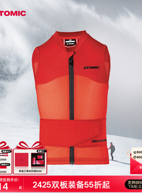 ATOMIC阿托米克儿童防护背心2425新品轻薄透气户外滑雪保护马甲