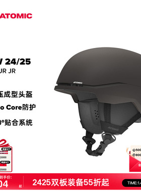 ATOMIC阿托米克滑雪头盔硬壳调节防护雪场装备青少年儿童雪盔