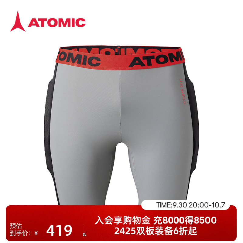 ATOMIC滑雪护臀保暖防护