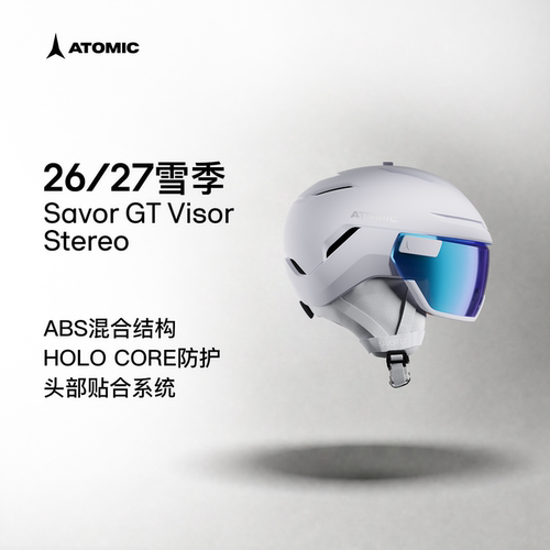 Atomic盔镜一体新品滑雪头盔