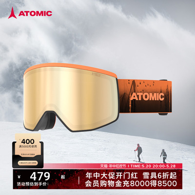 ATOMIC滑雪眼镜柱面镜护目镜