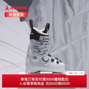 HAWX ATOMIC阿托米克雙板雪鞋 2425新品 BOA適配女子滑雪鞋 PRIME