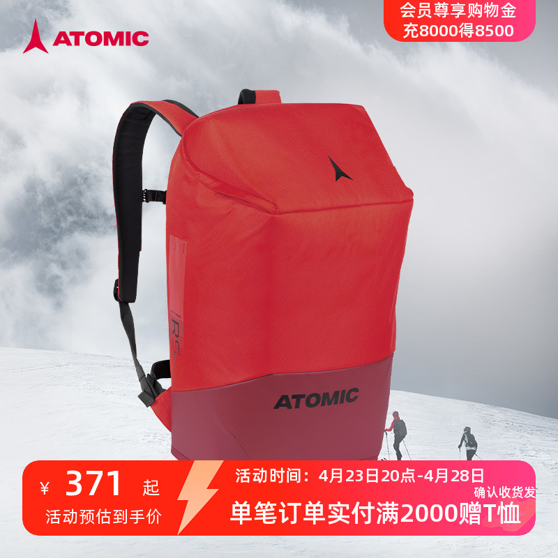 ATOMIC阿托米克双肩背包雪场专业滑雪专用包装备包旅行收纳包