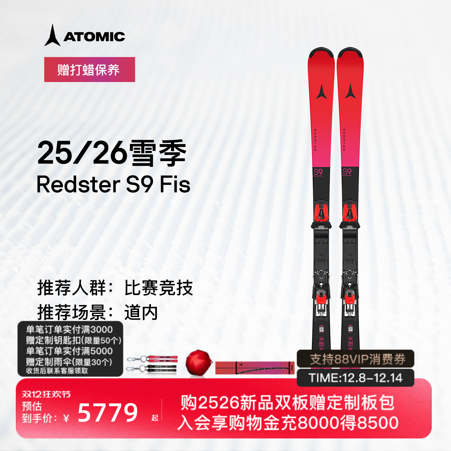 潮流精品，品质保证